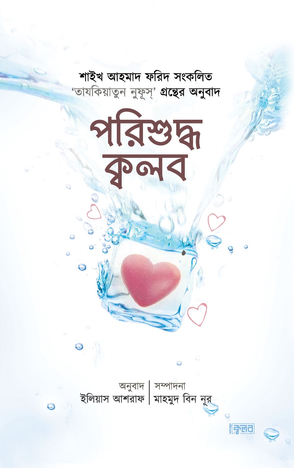 durbar_shop Books