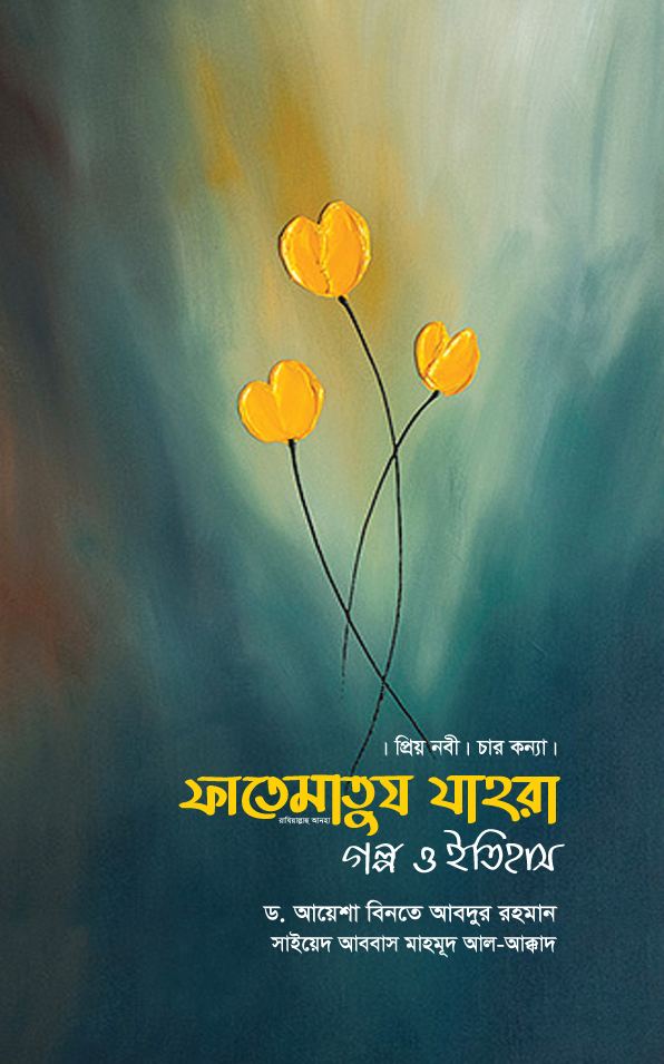 durbar_shop Books