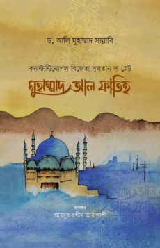 durbar_shop Books