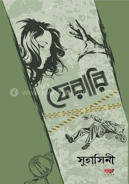 durbar_shop Books