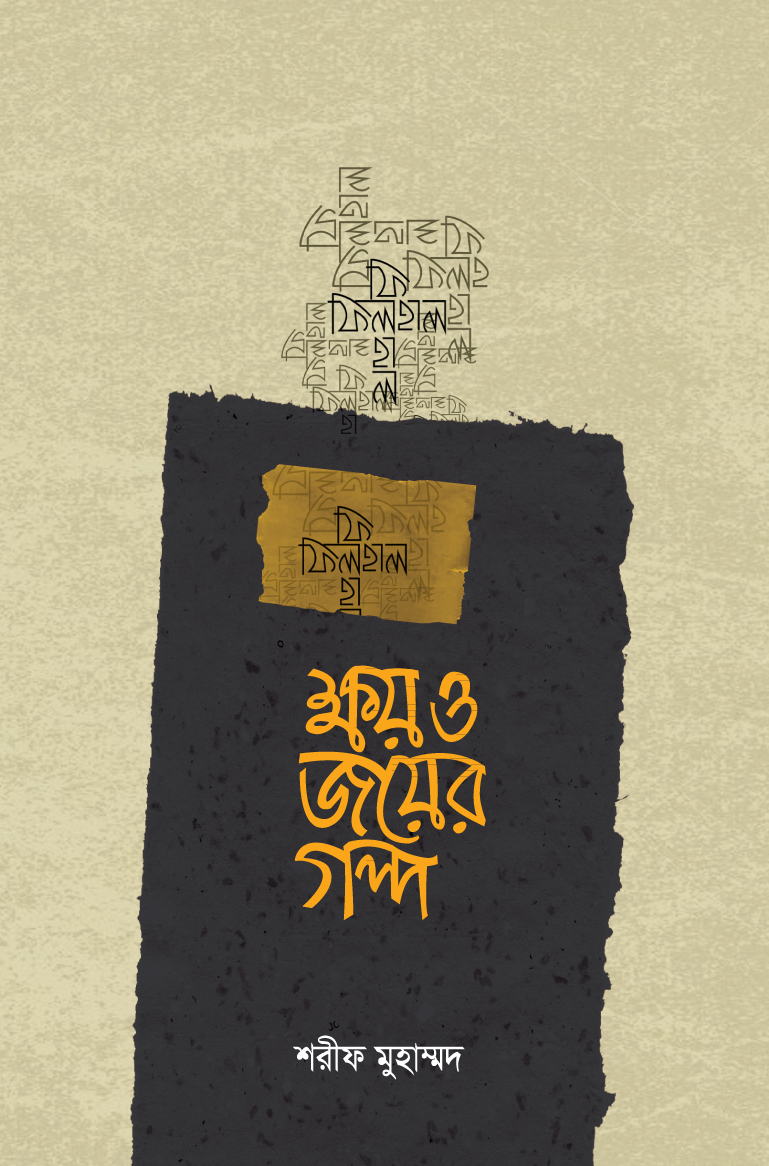 durbar_shop Books