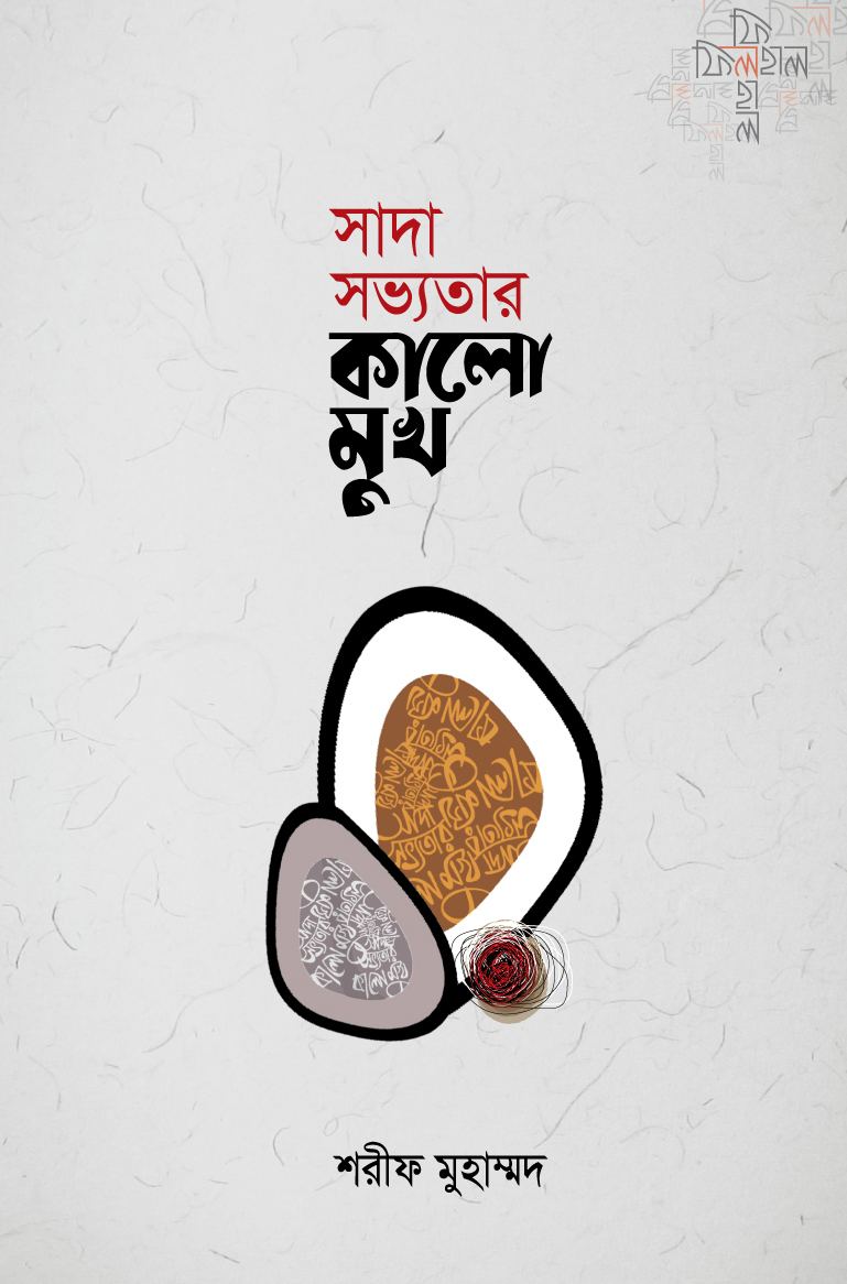 durbar_shop Books