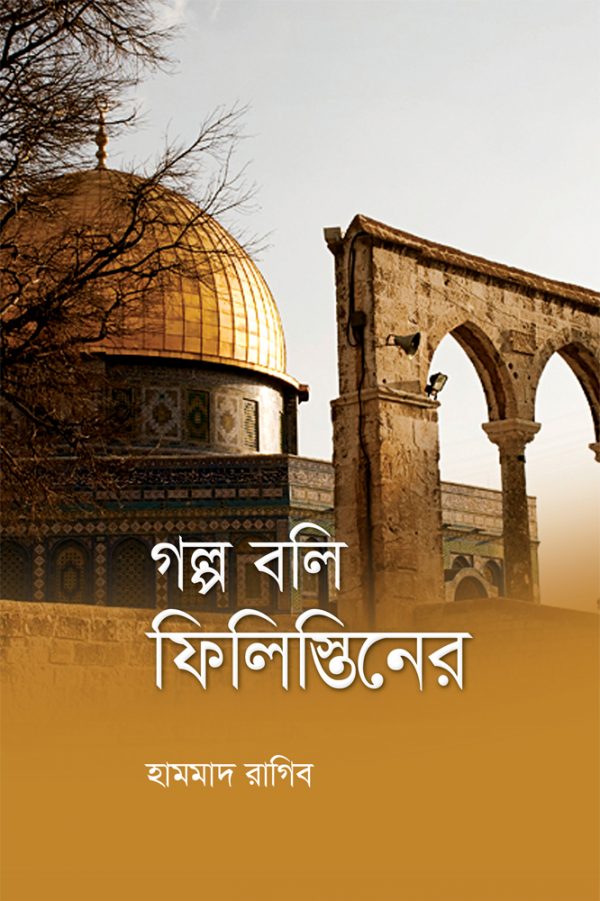 durbar_shop Books