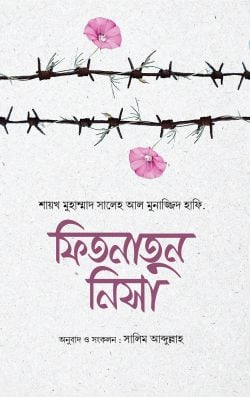 durbar_shop Books