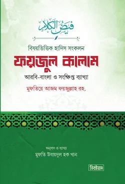 durbar_shop Books