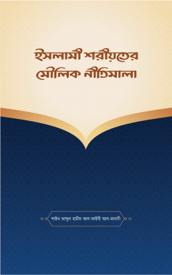 durbar_shop Books