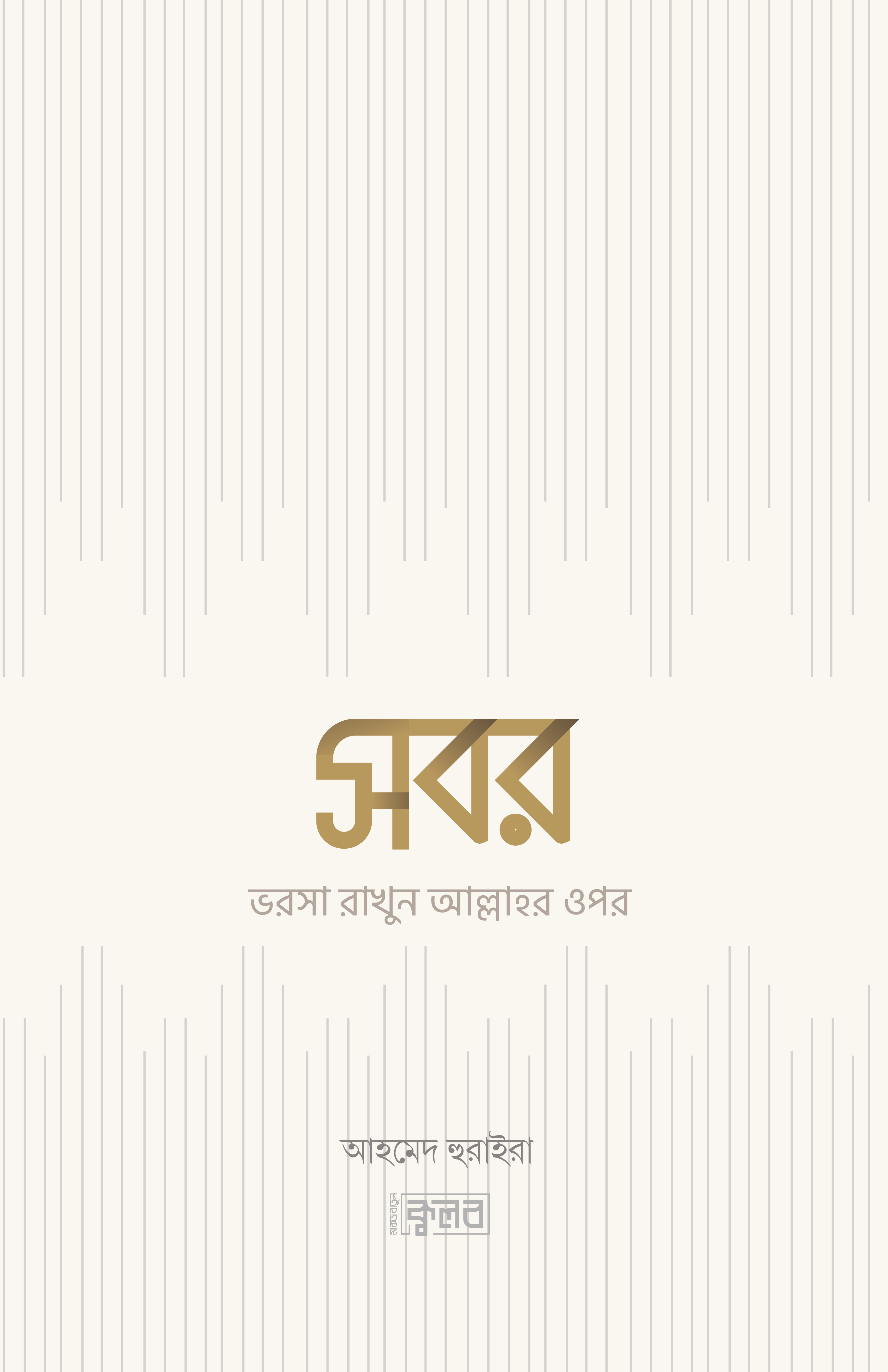 durbar_shop Books