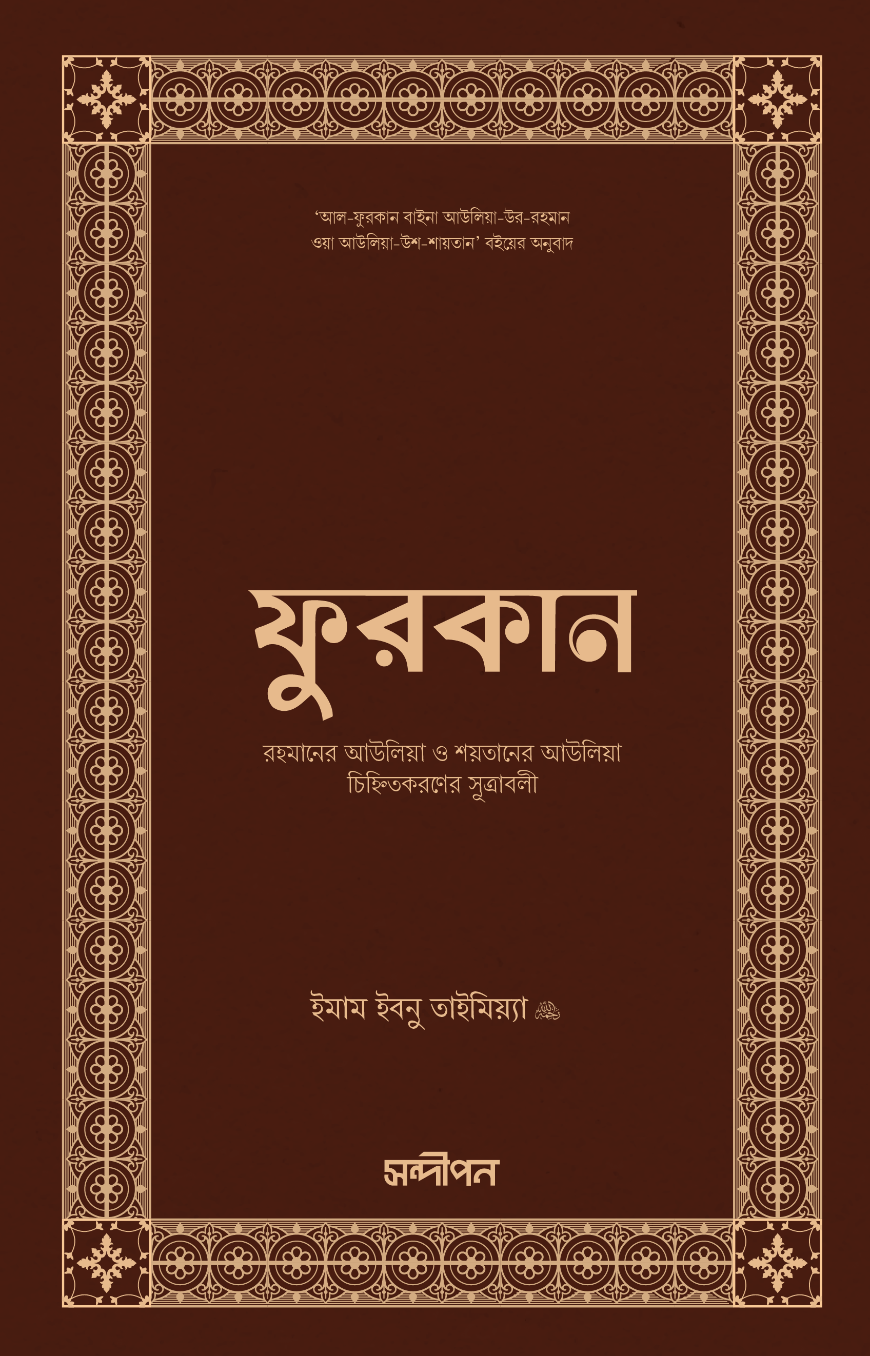durbar_shop Books