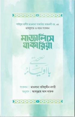 durbar_shop Books