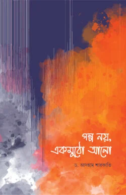 durbar_shop Books