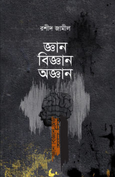 durbar_shop Books
