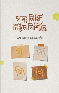 durbar_shop Books