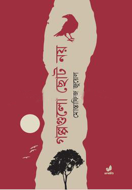durbar_shop Books