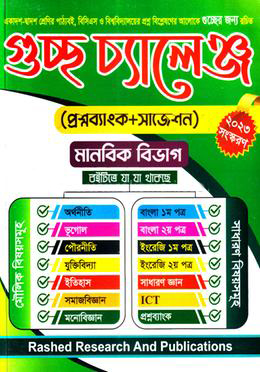 durbar_shop Books