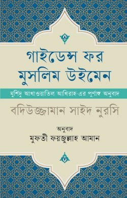 durbar_shop Books