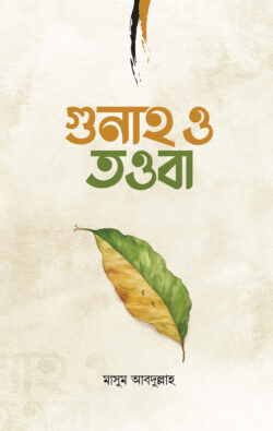 durbar_shop Books