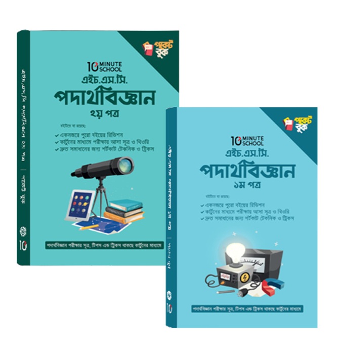 durbar_shop Books