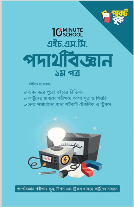 durbar_shop Books