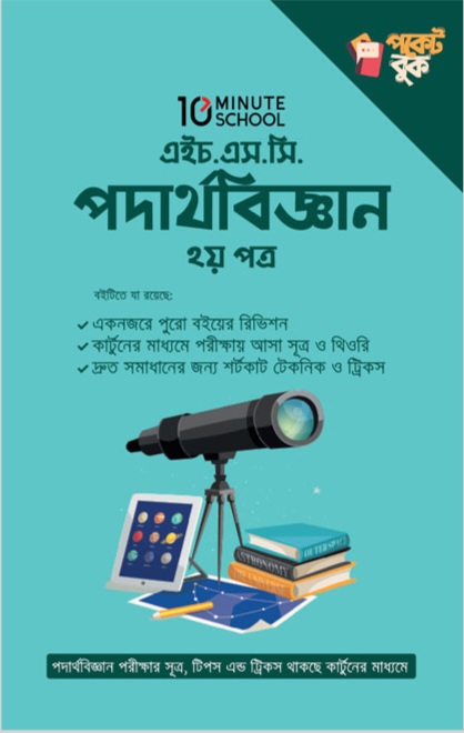 durbar_shop Books