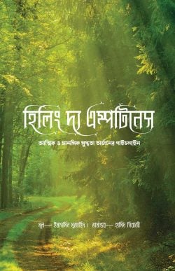 durbar_shop Books