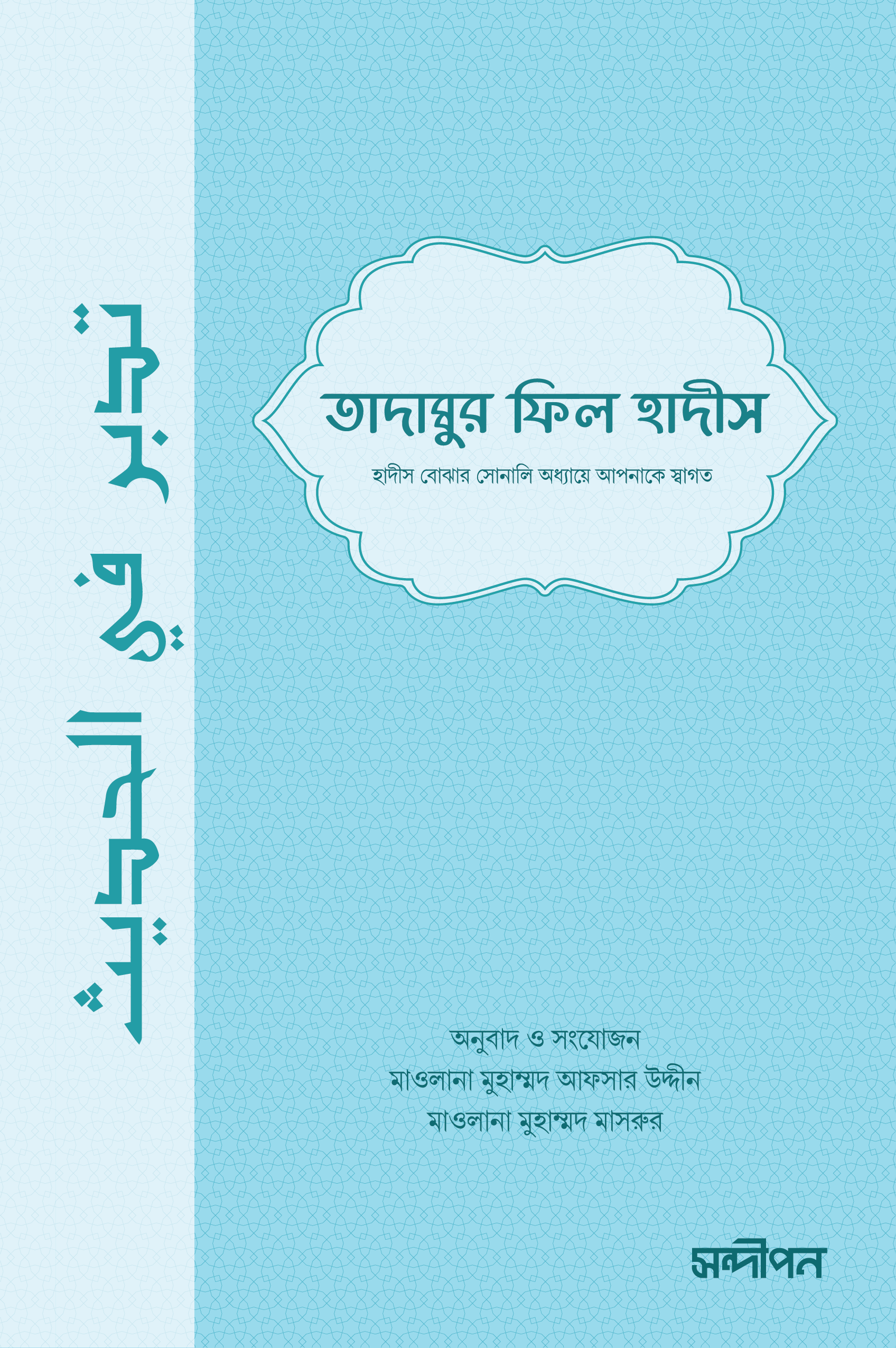 durbar_shop Books