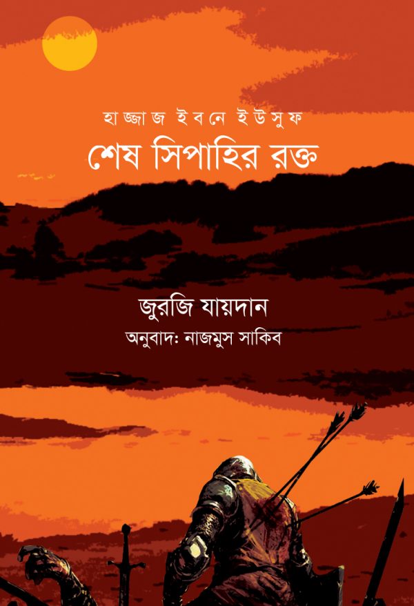 durbar_shop Books
