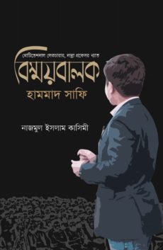 durbar_shop Books