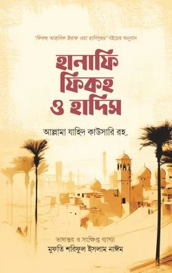 durbar_shop Books