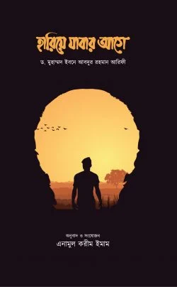 durbar_shop Books