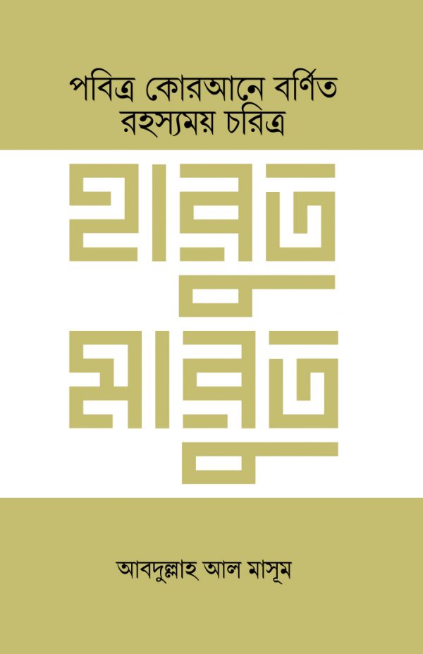 durbar_shop Books