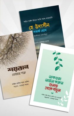 durbar_shop Books
