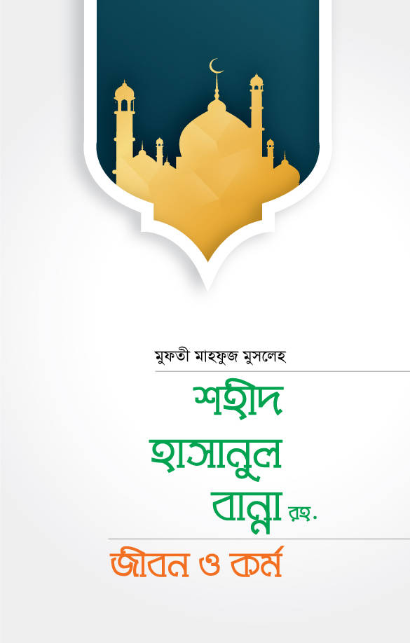 durbar_shop Books