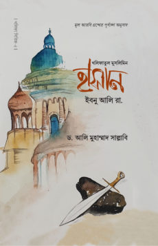 durbar_shop Books