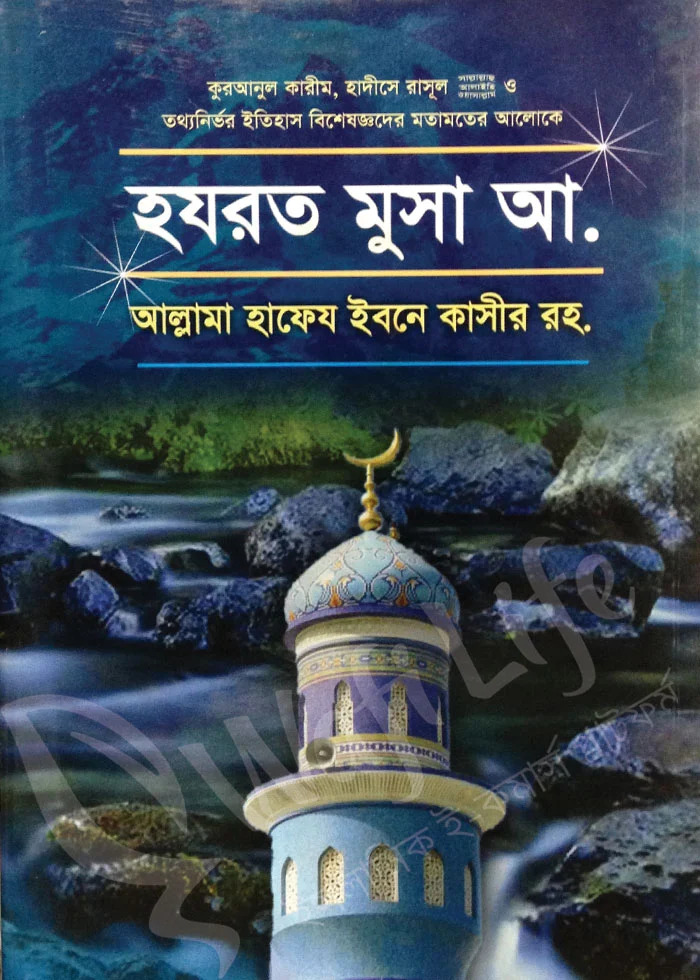 durbar_shop Books