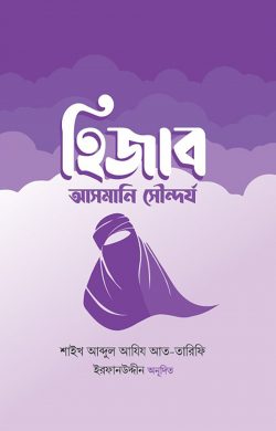 durbar_shop Books