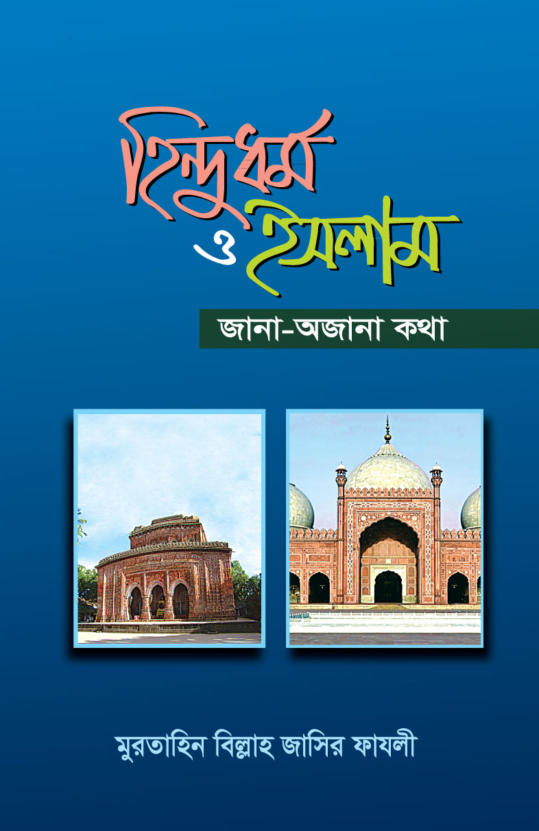 durbar_shop Books