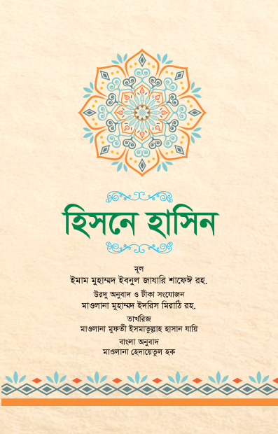 durbar_shop Books