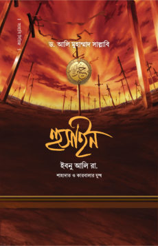 durbar_shop Books