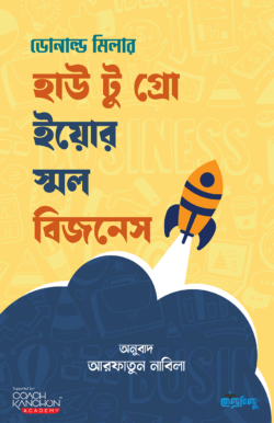 durbar_shop Books