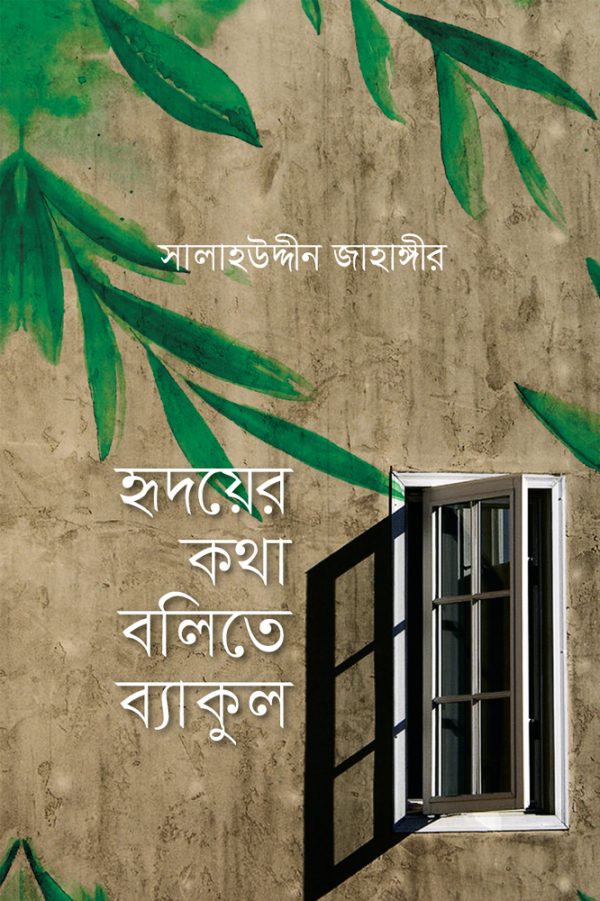 durbar_shop Books