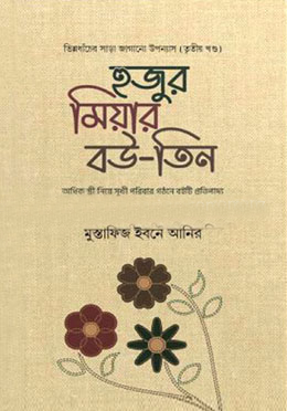 durbar_shop Books