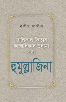 durbar_shop Books