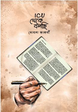 durbar_shop Books