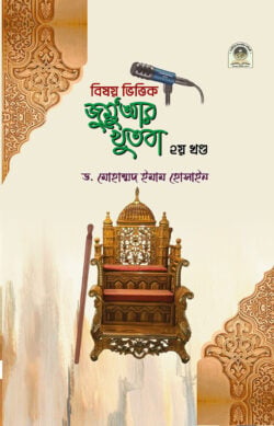 durbar_shop Books