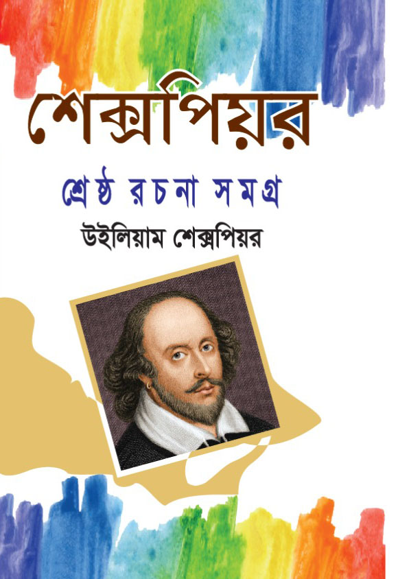 durbar_shop Books