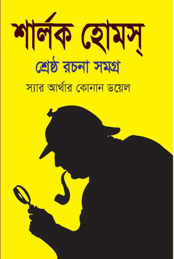 durbar_shop Books
