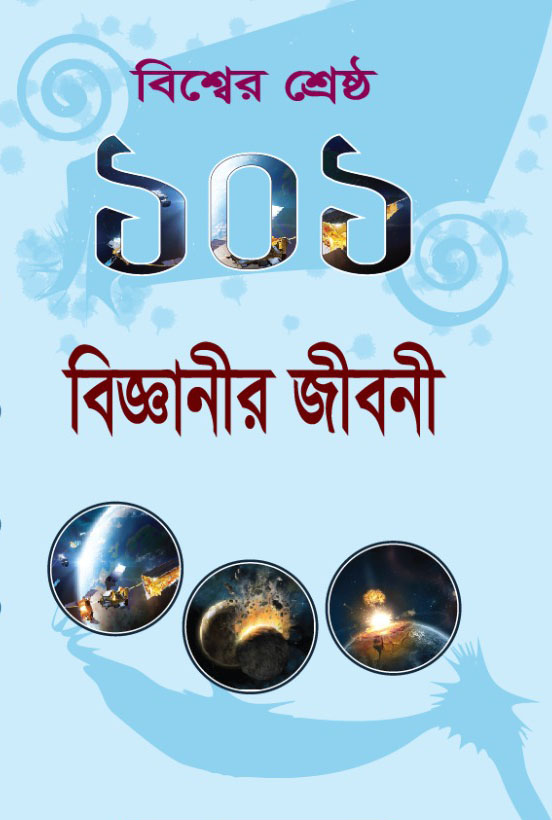 durbar_shop Books