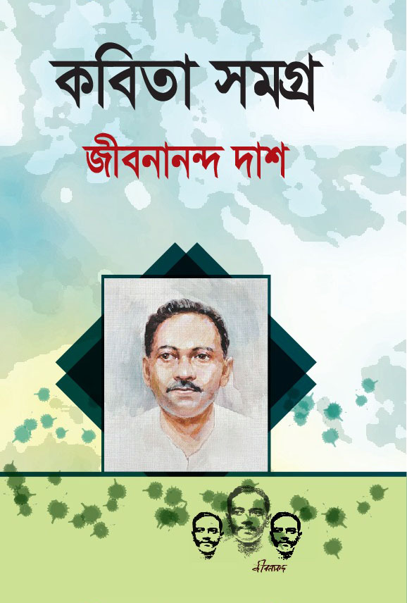 durbar_shop Books