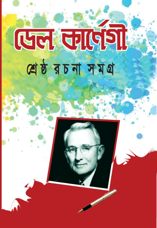 durbar_shop Books