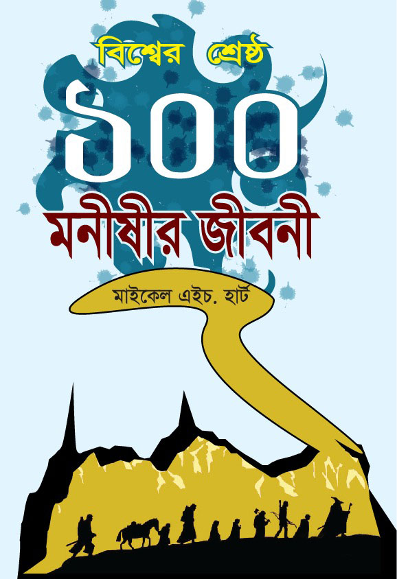 durbar_shop Books